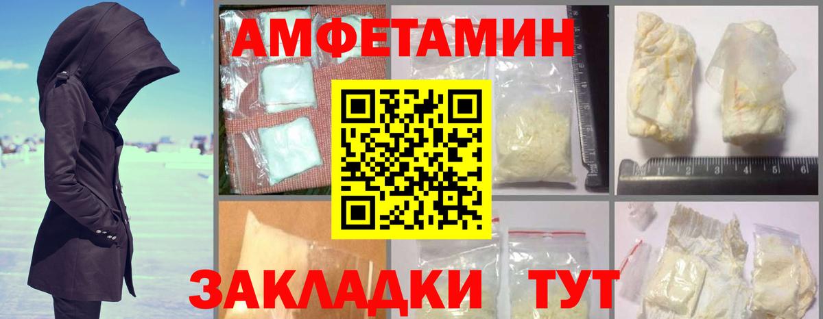 АМФ  АМФЕТАМИН  ссылка на мегу ссылка  АМФ 97%  Красногорск  Вход с VPN 