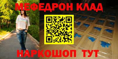 кокс Анапа