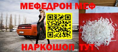 кокс Анапа