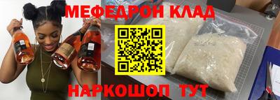 кокс Анапа