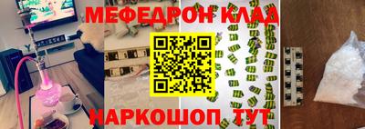 кокс Анапа