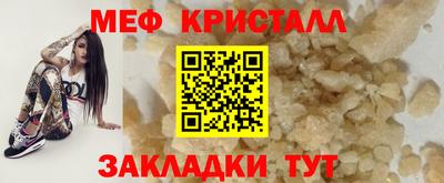 молекула духа Ангарск