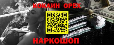 мяу мяу кристалл Анжеро-Судженск