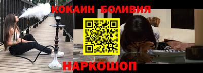 кокс Анапа
