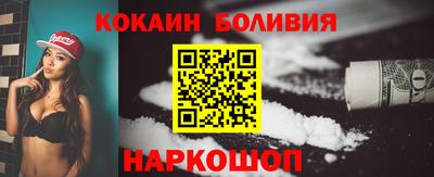 молекула духа Ангарск