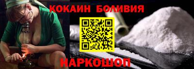 мяу мяу кристалл Анжеро-Судженск