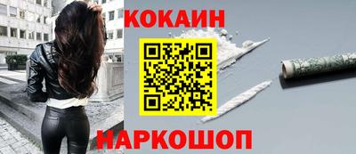 молекула духа Ангарск