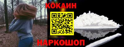 кокс Анапа