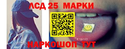 молекула духа Ангарск