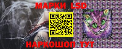 молекула духа Ангарск