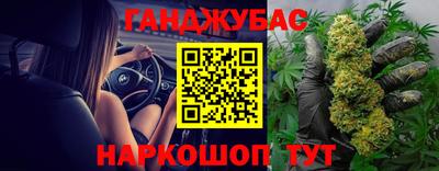 мяу мяу кристалл Анжеро-Судженск