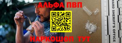 кокс Анапа