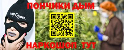 мяу мяу кристалл Анжеро-Судженск