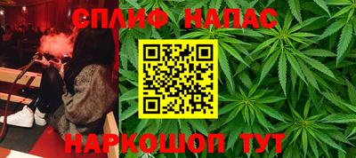 молекула духа Ангарск
