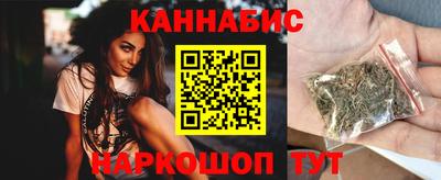 молекула духа Ангарск