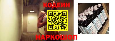 кокс Анапа