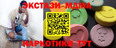 мяу мяу кристалл Анжеро-Судженск