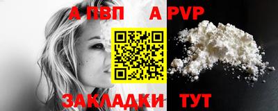 мяу мяу кристалл Анжеро-Судженск