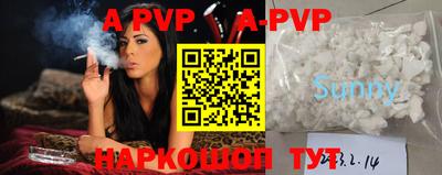 молекула духа Ангарск