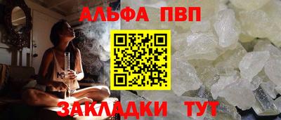 молекула духа Ангарск