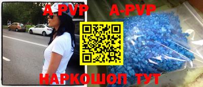 мяу мяу кристалл Анжеро-Судженск