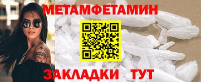 кокс Анапа