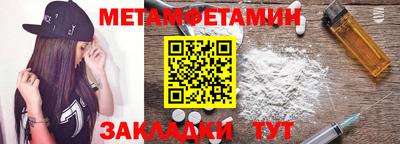 кокс Анапа