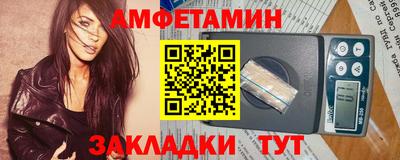 молекула духа Ангарск