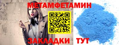 молекула духа Ангарск
