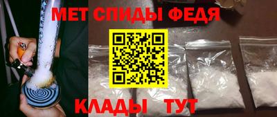 молекула духа Ангарск