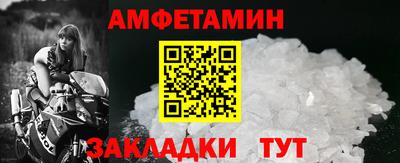 мяу мяу кристалл Анжеро-Судженск