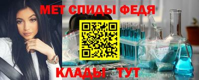 мяу мяу кристалл Анжеро-Судженск