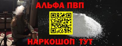 молекула духа Ангарск