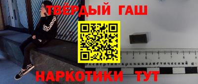 молекула духа Ангарск