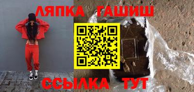 кокс Анапа