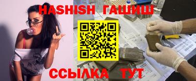мяу мяу кристалл Анжеро-Судженск