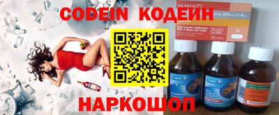 кокс Анапа