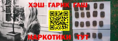 молекула духа Ангарск