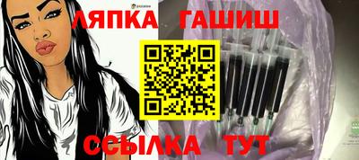 кокс Анапа