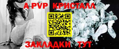 кокс Анапа