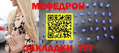 молекула духа Ангарск