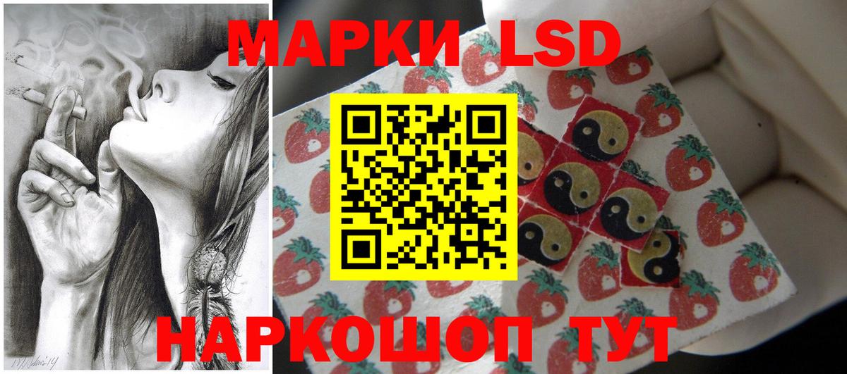 Красногорск  LSD-25 экстази кислота  Вход с VPN  Лсд 25 экстази  ЛСД экстази кислота 