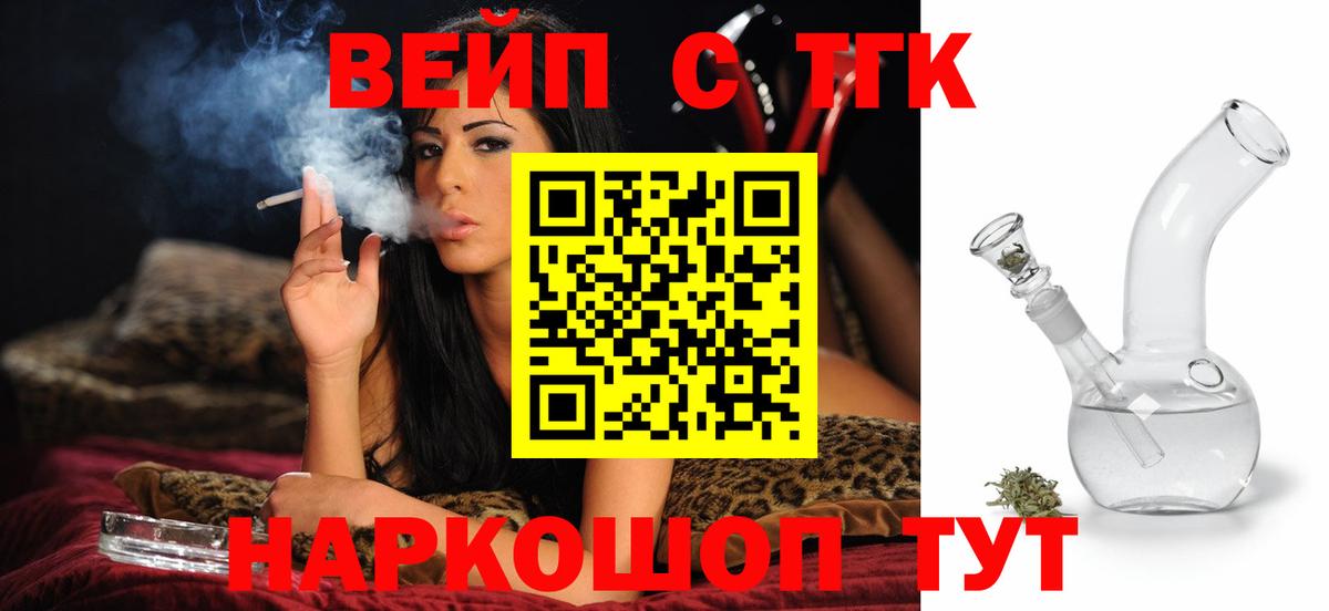 Дистиллят ТГК концентрат Красногорск