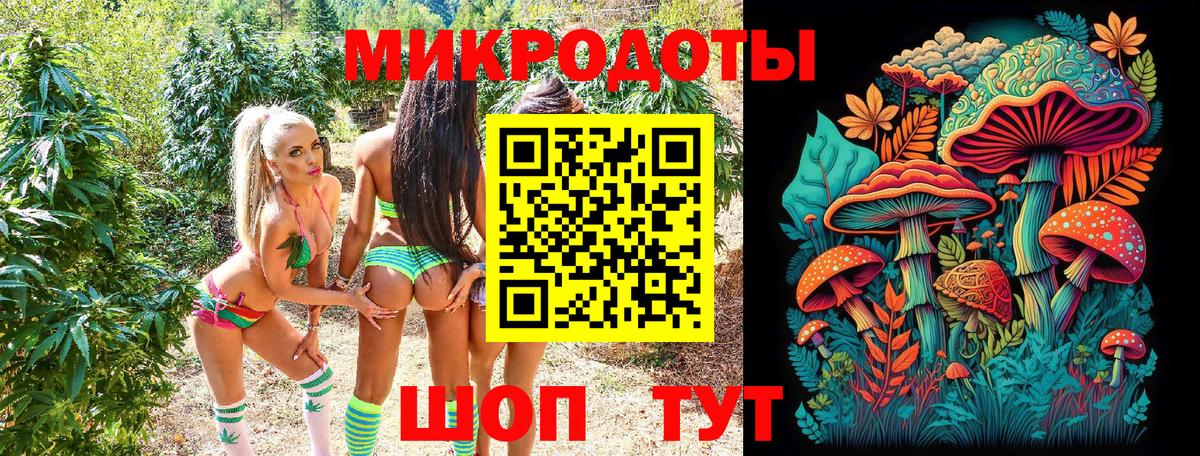 Псилоцибиновые грибы мицелий  Галлюциногенные грибы Magic Shrooms  Красногорск  Вход с VPN 