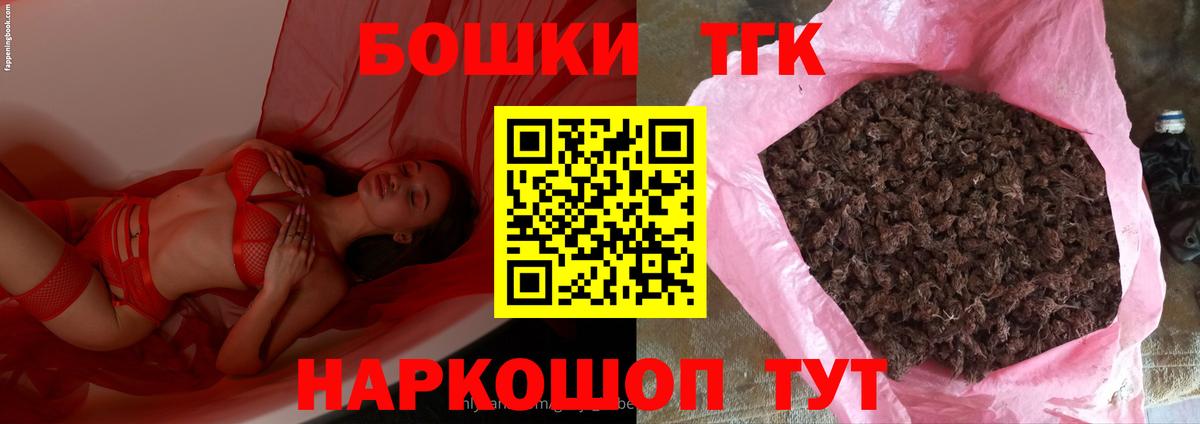 Бошки Шишки индика  Бошки марихуана MAZAR  Вход с VPN  Конопля White Widow  Красногорск  Каннабис ГИДРОПОН 